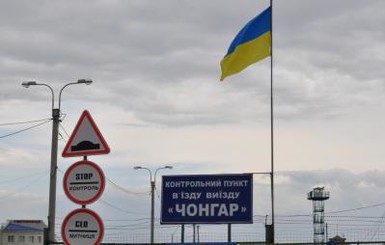 Госпогранслужба: Россия перекрыла движение через админграницу в Крыму  