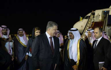 Марина Порошенко надела платок во время визита в Саудовскую Аравию
