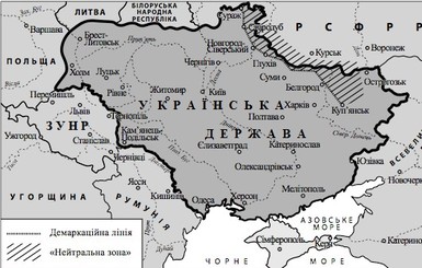 Провозглашение ЗУНР: 99 лет назад началась война украинцев с поляками за Львов