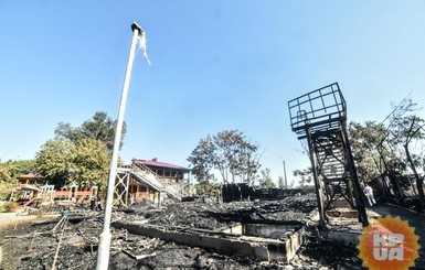 Дело о пожаре в лагере 