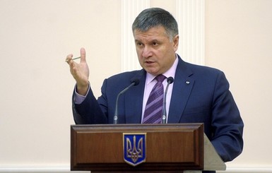 Аваков заявил, что уйдет в отставку тогда, когда сам сочтет нужным 