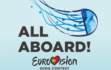 Евровидение-2018: Португалия зовет 