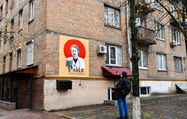 В Киеве на жилом доме нарисовали портрет террориста и наркобарона Пабло Эскобара