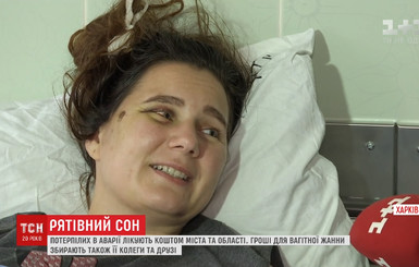 ДТП в Харькове: из больницы выписали пострадавшую киевлянку