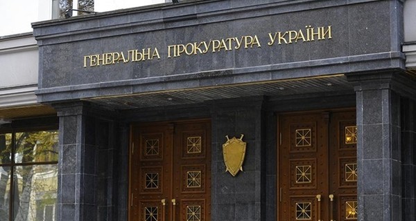 ГПУ определило местом расследования дела Курченко районную прокуратуру