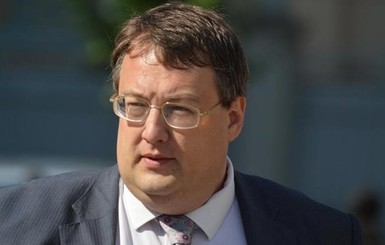 Геращенко обвинил Сытника в разглашении материалов следствия