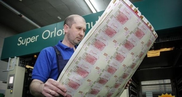Нацбанк пообещал 1000 гривен и новый дизайн всего ряда банкнот