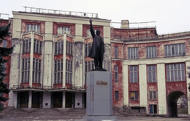В Днепре продали дворец Ильича по цене квартиры в Киеве