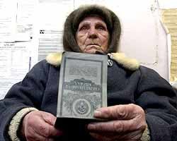 Треть украинцев не получит деньги в Сбербанке 