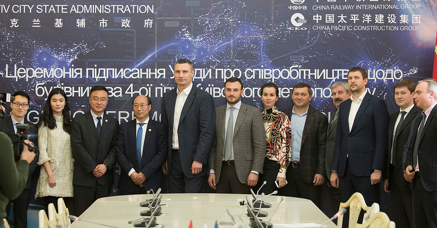 Кличко договорился с китайским консорциумом о строительстве 4-й ветки столичного метро