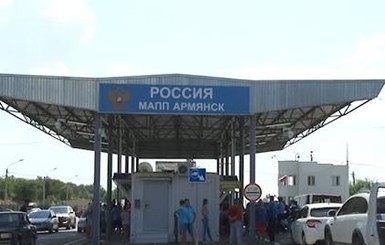 Крымские пограничники задержали украинца