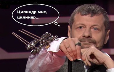 Политическая неделя в юморе: Мосийчук – киборг, а Плотницкий сбежал с 