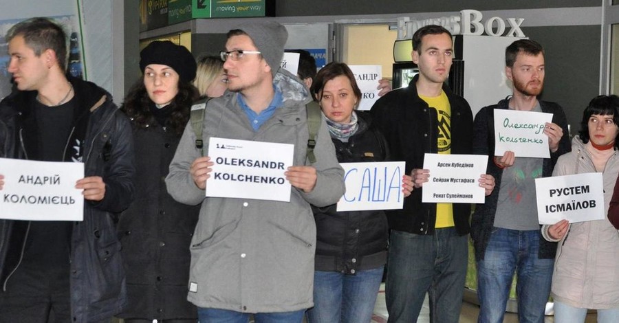 В аэропортах всего мира прошли акции в поддержку Сенцова и Кольченко