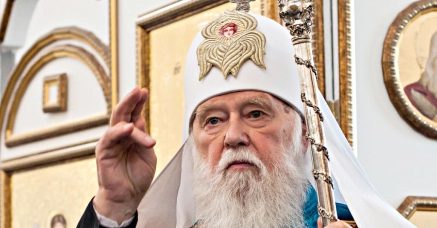УПЦ КП опубликовала копию письма патриарха Фиаларета к патриарху Кириллу