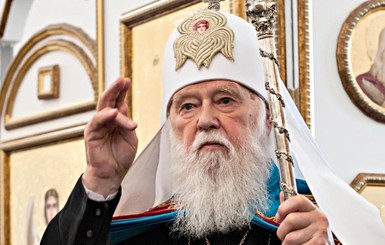 УПЦ КП опубликовала копию письма патриарха Фиаларета к патриарху Кириллу