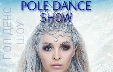 Pole Dance Show 