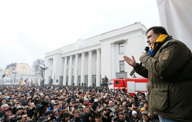 Прокуратура начала дело против депутатов из-за препятствования задержанию Саакашвили 