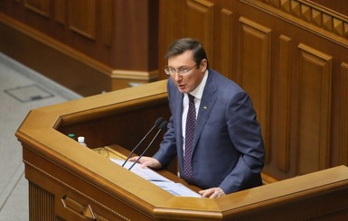 Луценко назвал имена нардепов, которые помогли Саакашвили сбежать