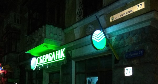 В Херсоне взорвали гранату у 