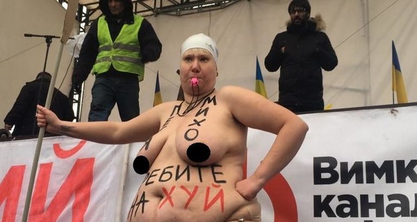 В лагерь Саакашвили пришла пышнотелая активистка Femen