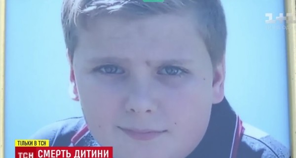 Экспертная комиссия признала львовских врачей виновными в смерти 12-летнего парня 