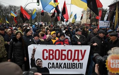 Сторонники Саакашвили отправились в Генпрокуратуру