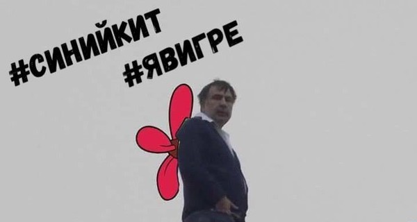 Политическая неделя в юморе: Саакашвили – на крыше, Ляшко на велосипеде