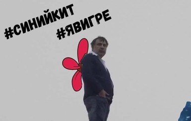 Политическая неделя в юморе: Саакашвили – на крыше, Ляшко на велосипеде