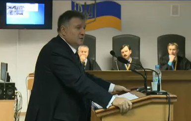 Аваков на суде по Януковичу рассказал, как ездил в Крым искать президента
