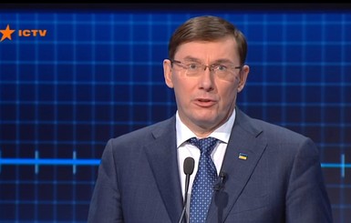 Луценко: мы подадим апелляцию по делу Саакашвили