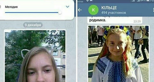 На Кировоградщине пропала 12-летняя школьница