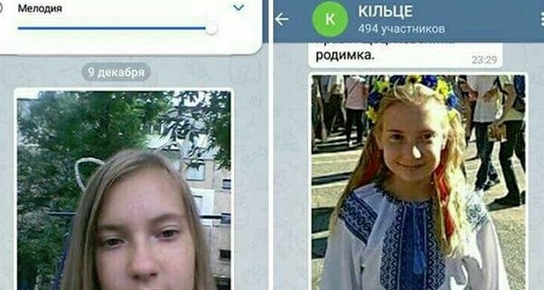 Пропавшую под Кропивницким школьницу нашли мертвой