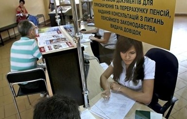 Рева: 3 млн. украинцев имеют пенсии ниже средней 