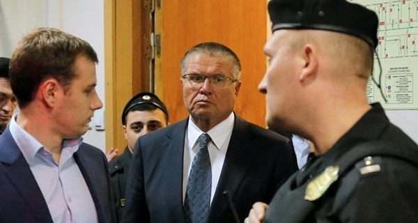 Российского экс-министра Улюкаева признали виновным в получении взятки