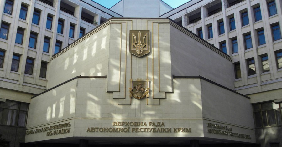 В розыск объявили 75 бывших депутатов Верховной Рады Крыма