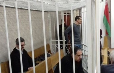 В Минске судят трех российских журналистов за 