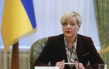 Как Украина полгода живет без главы Нацбанка