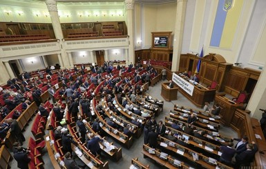 Итоги работы Верховной Рады в 2017 году: четыре реформы и повышение себе зарплат задним числом