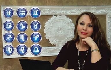 Астрологический прогноз на 2018 год от Веры Хубелашвили