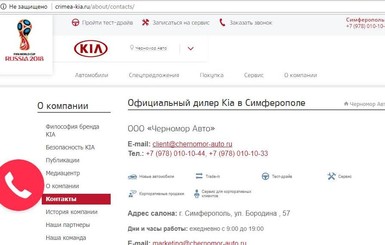 Мировые автомобильные бренды продолжают работать в Крыму несмотря на санкции