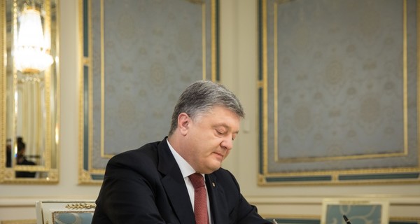 Порошенко подписал Госбюджет на 2018 год 