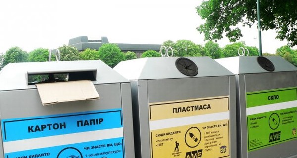 С 1 января вступает в силу закон о сортировке мусора 