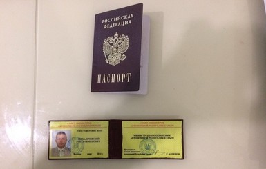 В Киеве задержали экс-