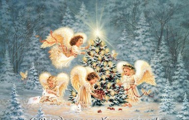 СМС поздравления с Рождеством Христовым в стихах и прозе