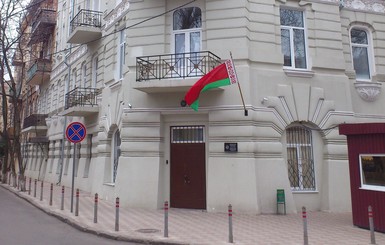 В Одессе закроют Генкосульство Беларуси