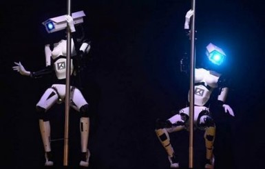 Роботы-стриптизерши выступят на всемирной выставке достижений электроники
