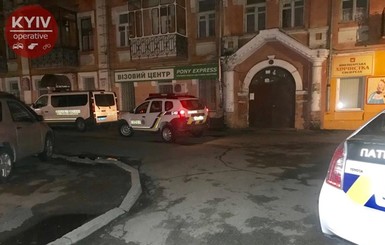 В центре Киева убили мужчину: свидетели рассказали о кровавом следе от квартиры на улицу