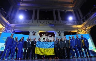 Представлена форма сборной Украины на Олимпиаду в Пхенчане