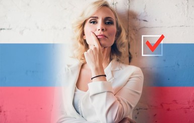 Екатерина Гордон назвала выборы фарсом и передумала баллотироваться в президенты РФ 
