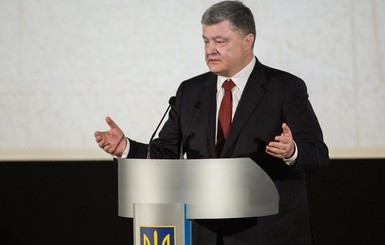 Порошенко заявил, что миротворцы в Донбассе могут появиться в 2018 году